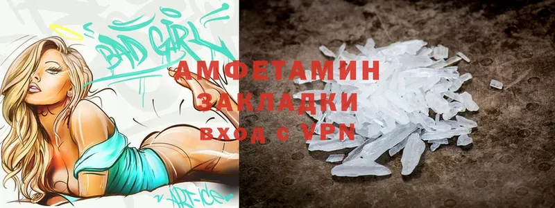 где купить наркоту  Луга  Amphetamine Premium 