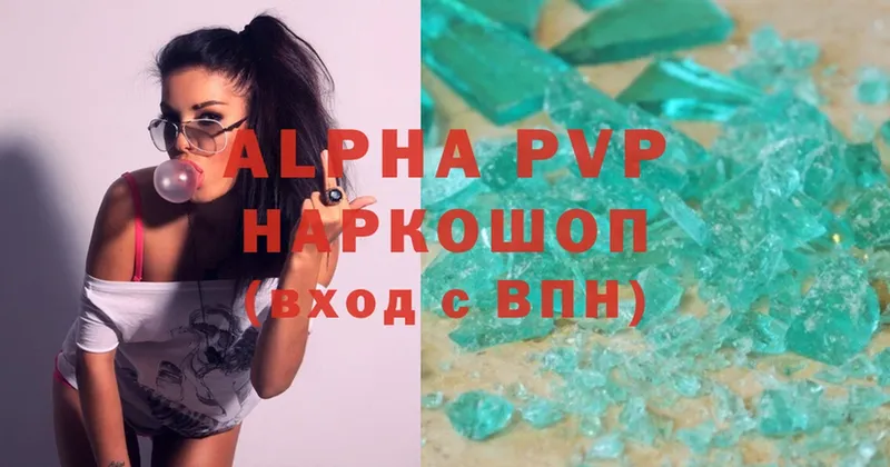 omg вход  купить  сайты  Луга  Alpha PVP мука 