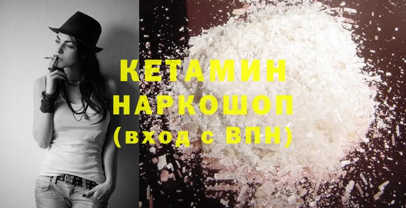 гидра как войти  Луга  Кетамин ketamine 