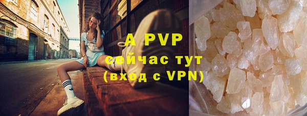 apvp Верхнеуральск