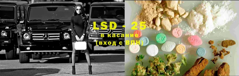 LSD-25 экстази кислота  как найти закладки  Луга 